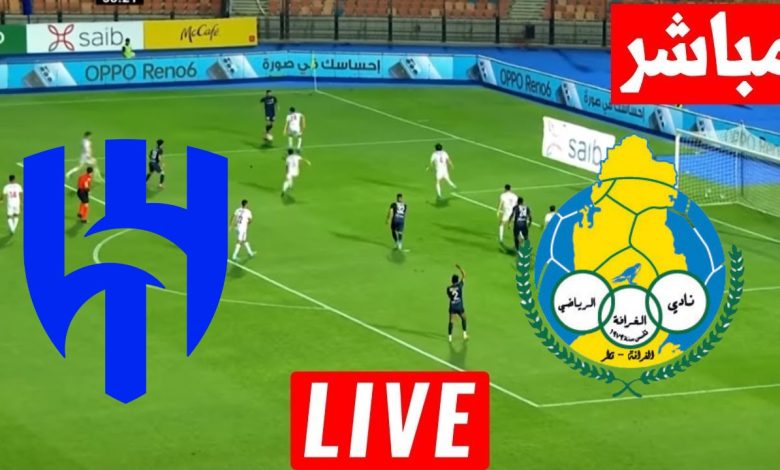 مشاهدة مباراة الهلال والغرافة