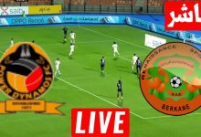 مشاهدة مباراة نهضة بركان وباور ديناموز