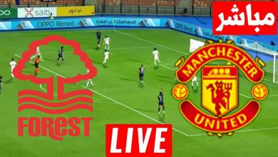 مشاهدة مباراة مانشستر يونايتد ونوتنغهام فورست