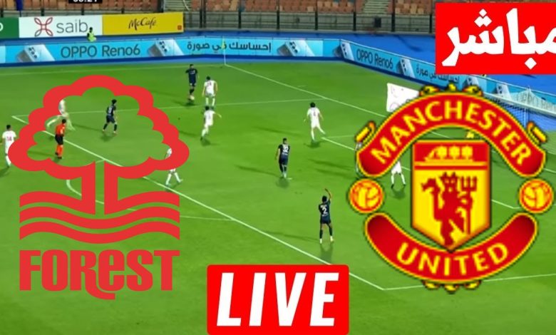نتيجة مباراة مانشستر يونايتد ونوتنغهام فورست الدوري الإنجليزي 1 مشاهدة مباراة مانشستر يونايتد ونوتنغهام فورست