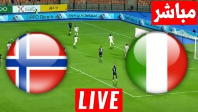 مشاهدة مباراة إيطاليا والنرويج