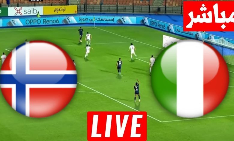 مشاهدة مباراة إيطاليا والنرويج