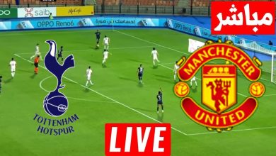 نتيجة مباراة مانشستر يونايتد وتوتنهام الدوري الإنجليزي 4 مشاهدة مباراة مانشستر يونايتد وتوتنهام