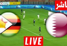 مشاهدة مباراة قطر وموزمبيق