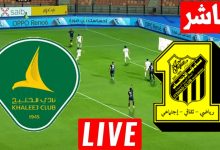 مشاهدة مباراة الاتحاد والخليج