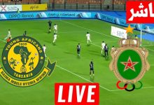 مشاهدة مباراة الجيش الملكى ويانج افريكانز