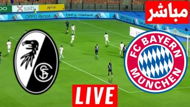 مشاهدة مباراة بايرن ميونخ وفرايبورج
