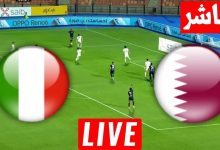 مشاهدة مباراة قطر وايطاليا