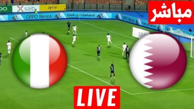 مشاهدة مباراة قطر وايطاليا