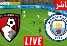 مشاهدة مباراة مانشستر سيتي وبورنموث