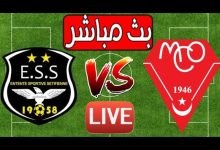 مشاهدة مباراة مولودية وهران و وفاق سطيف