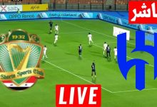 مشاهدة مباراة الهلال والشرطة