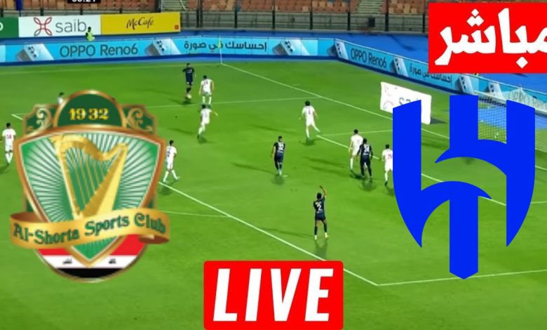 مشاهدة مباراة الهلال والشرطة