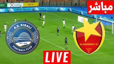 مشاهدة مباراة المريخ وكيغالى الدورى الرواندى 2 مشاهدة مباراة المريخ وكيغالى