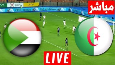 مشاهدة مباراة كوت ديفوار وموزمبيق