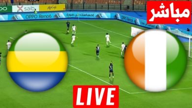 مشاهدة مباراة كوت ديفوار والجابون