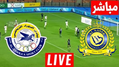 مشاهدة مباراة النصر والزوراء