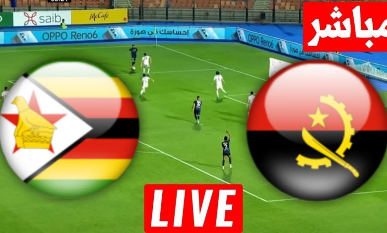مشاهدة مباراة انجولا وزيمبابوى