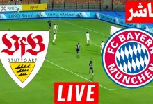 مشاهدة مباراة بايرن ميونخ وشتوتجارت