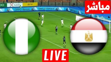 مشاهدة مباراة مصر ونيجيريا مباراة ودية 2 مشاهدة مباراة مصر ونيجيريا