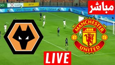 مشاهدة مباراة مانشستر يونايتد وولفرهامبتون الدوري الإنجليزي 6 مشاهدة مباراة مانشستر يونايتد وولفرهامبتون