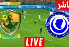 مشاهدة مباراة الهلال ومارينز