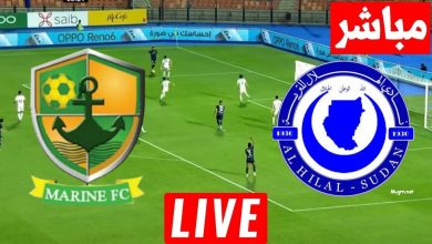 مشاهدة مباراة الهلال ومارينز