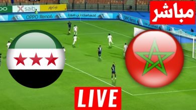 مشاهدة مباراة المغرب وسوريا كاس العرب 6 مشاهدة مباراة المغرب وسوريا