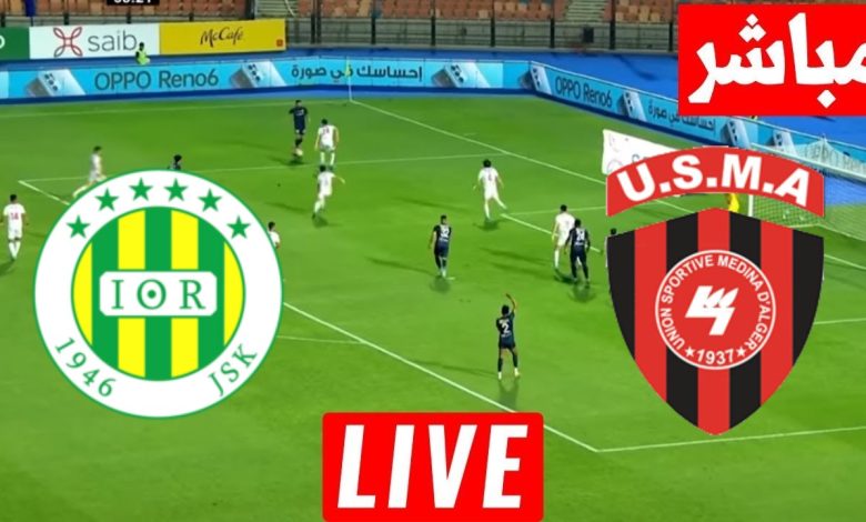 مشاهدة مباراة شبيبة القبائل واتحاد الجزائر