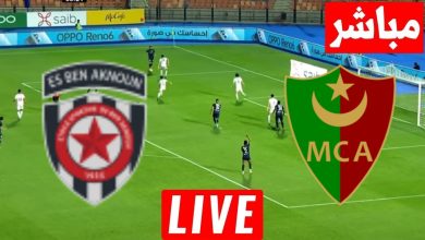 مشاهدة مباراة مولودية الجزائر ونجم بن عكنون