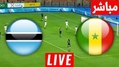 مشاهدة مباراة السنغال وبتسوانا