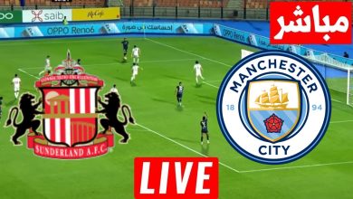 مشاهدة مباراة مانشستر سيتي وسندرلاند