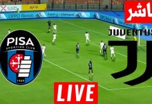 مشاهدة مباراة يوفنتوس وبيزا
