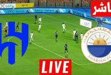 مشاهدة مباراة الهلال والشارقة