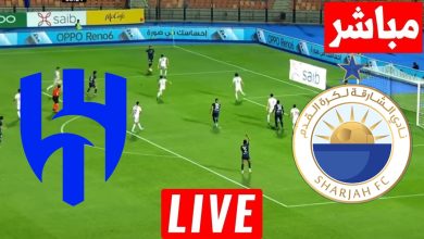 مشاهدة مباراة الهلال والشارقة