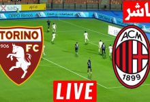 مشاهدة مباراة ميلان وتورينو