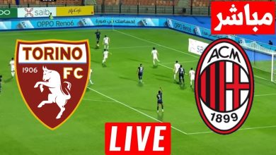 مشاهدة مباراة ميلان وتورينو