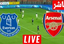 مشاهدة مباراة أرسنال وإيفرتون