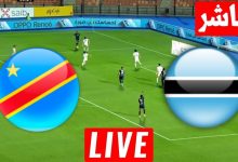 مشاهدة مباراة الكونغو وبتسوانا