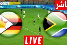 مشاهدة مباراة جنوب افريقيا وزيمبابوى