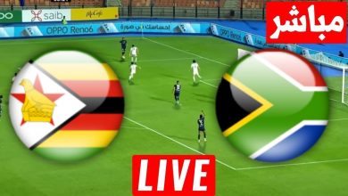 مشاهدة مباراة جنوب افريقيا وزيمبابوى