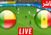 مشاهدة مباراة السنغال وبنين