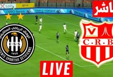 مشاهدة مباراة شباب بلوزداد ووفاق سطيف