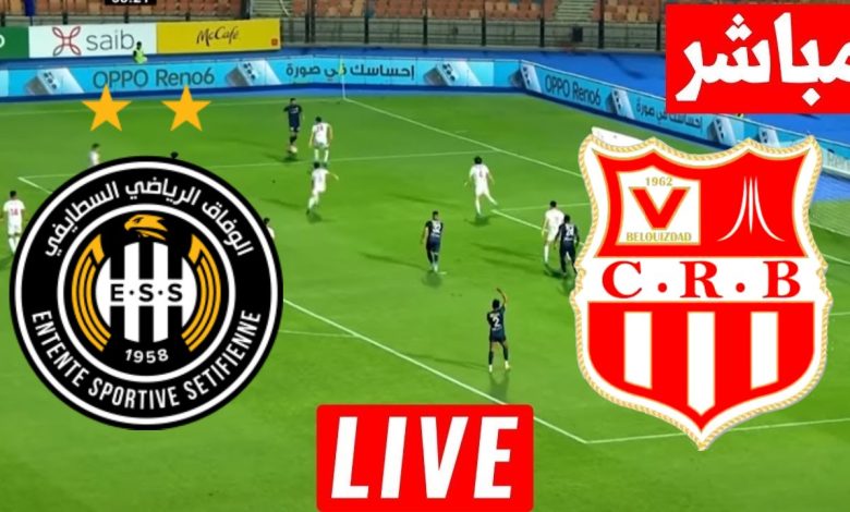 مشاهدة مباراة شباب بلوزداد ووفاق سطيف