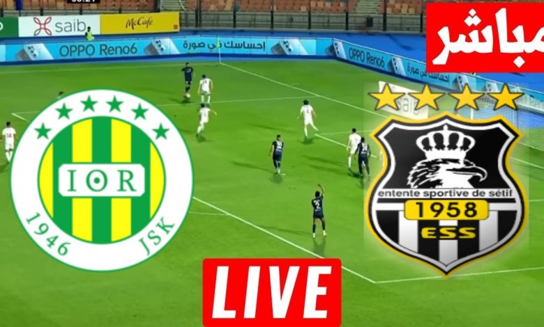 مشاهدة مباراة وفاق سطيف وشبيبة القبائل