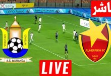 مشاهدة مباراة المريخ وموهانجا