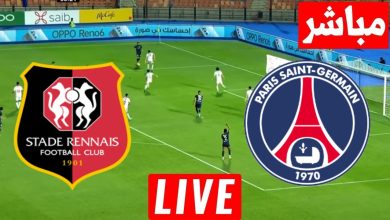 مشاهدة مباراة باريس سان جيرمان ورين