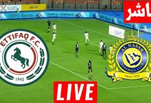 مشاهدة مباراة النصر والاتفاق