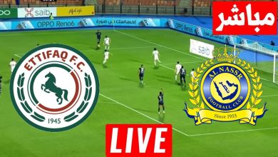 مشاهدة مباراة النصر والاتفاق