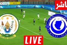 مشاهدة مباراة الهلال وروتسيرو